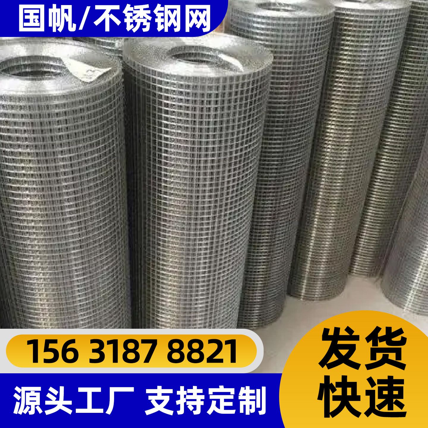 白银市隔离网隔离网 - 推荐