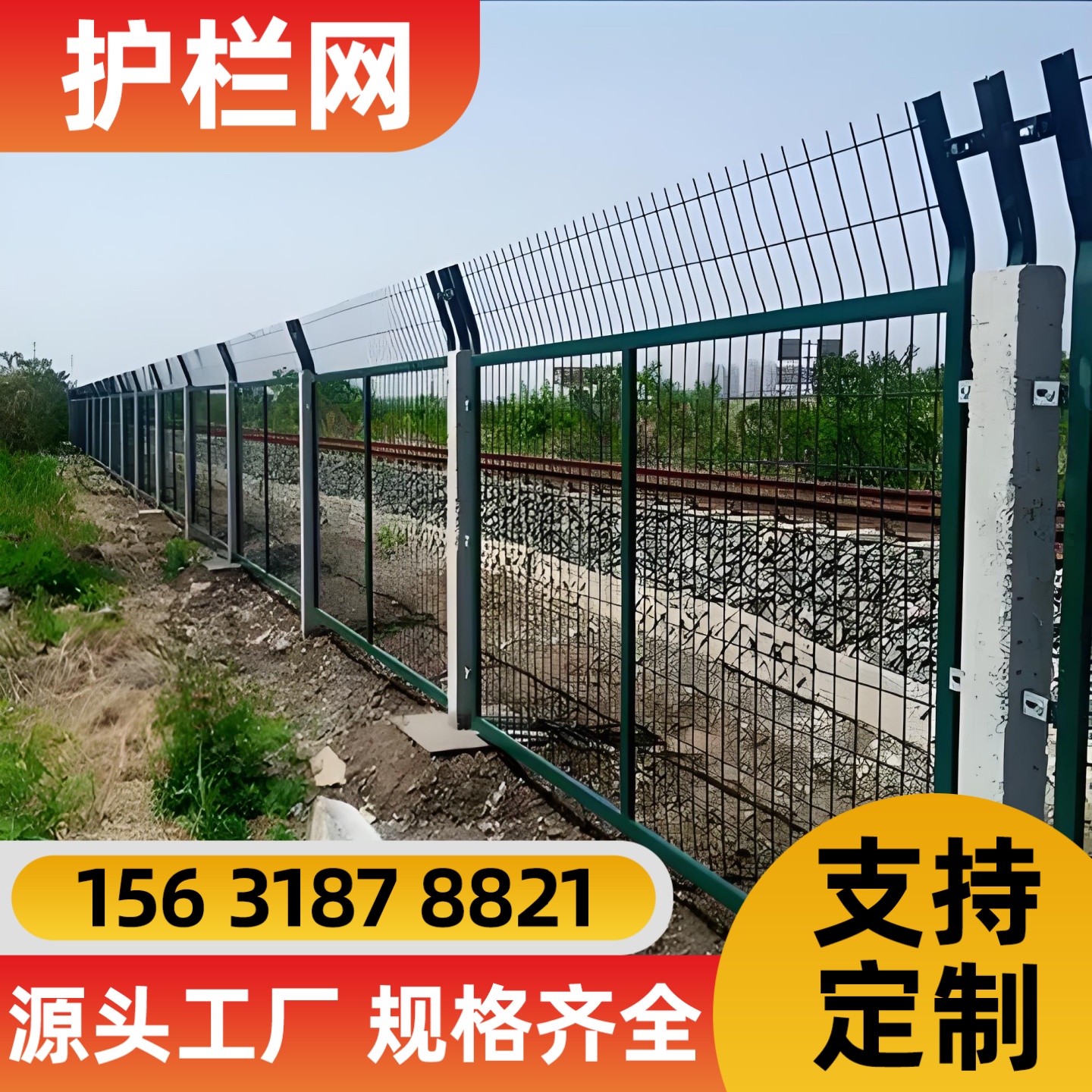 白银市铁丝网防护网 - 一站式服务