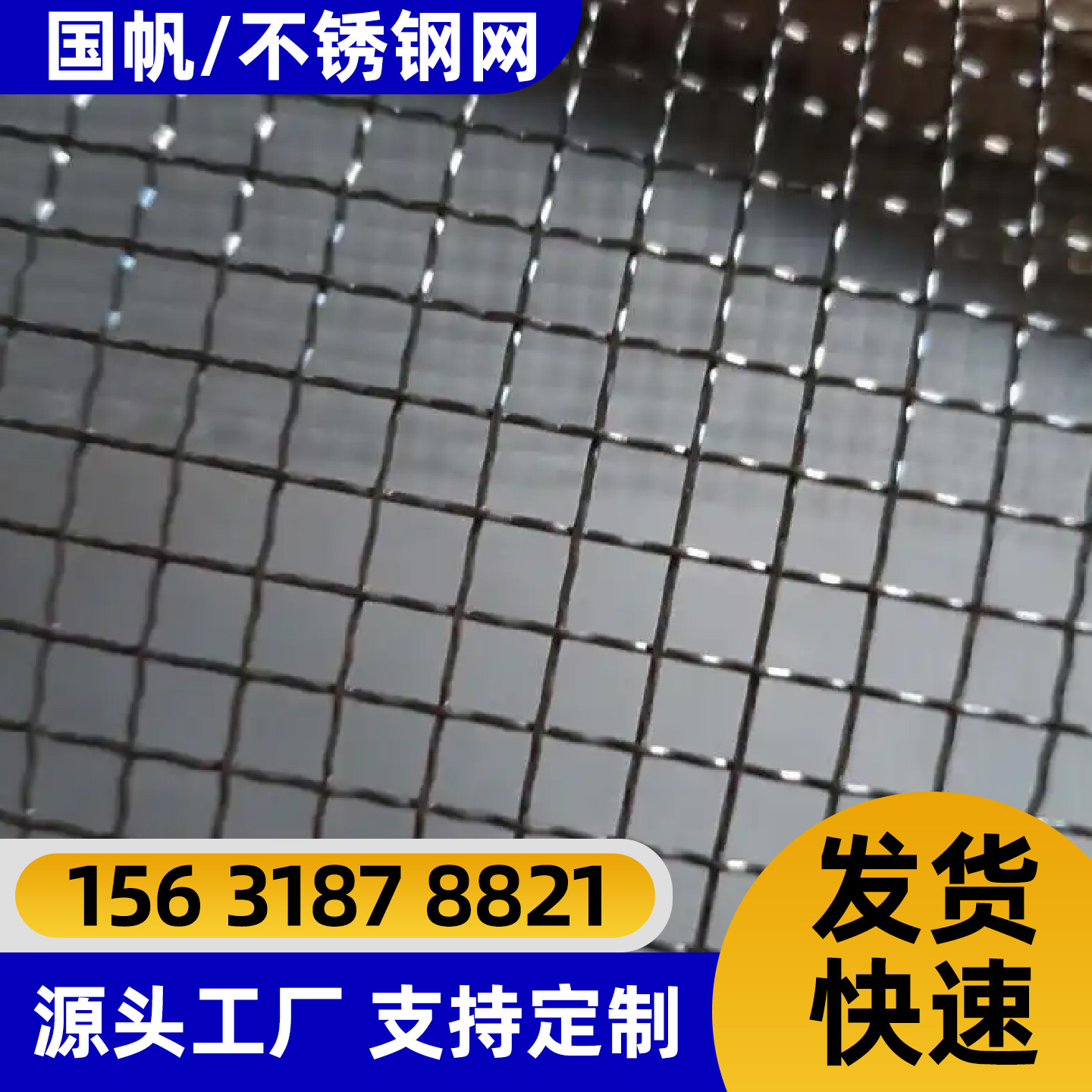 白银市隔离网电焊网 - 哪里好