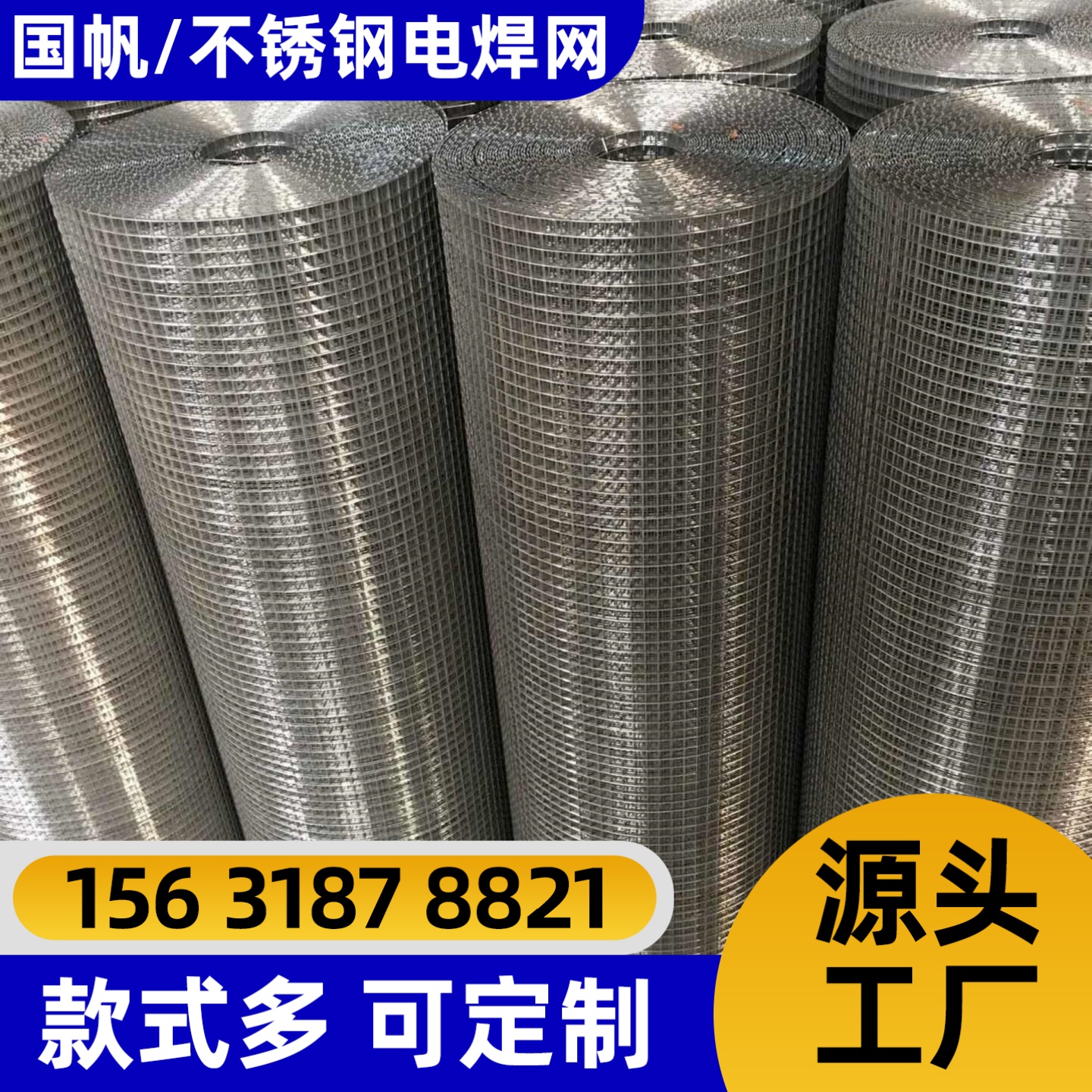 白银市不锈钢网不锈钢轧花网 - 推荐